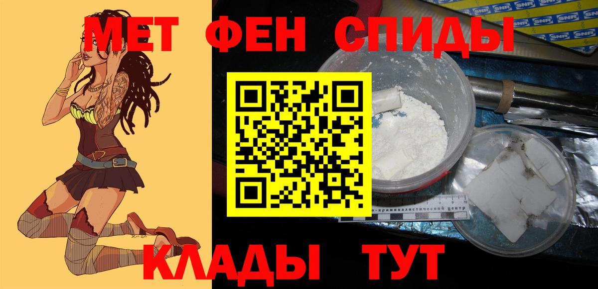 Амфетамин 97%  Амфетамин  Орехово-Зуево  Вход с VPN  Амфетамин 