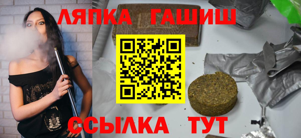 купить закладку  ГАШИШ  Орехово-Зуево  ГАШ хэш  Вход с VPN  ГАШИШ VHQ 