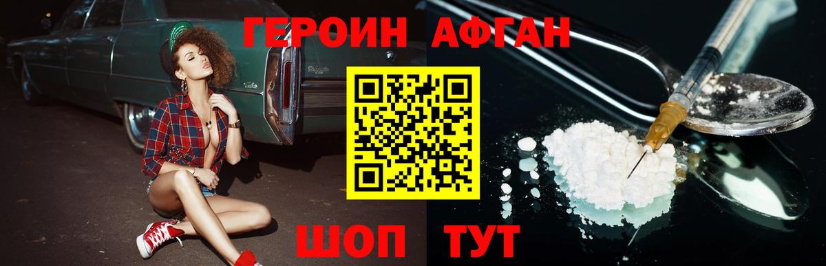 Метамфетамин  ГАШ  MDMA  Вход с VPN  МЕФ  Наркошоп  Орехово-Зуево  COCAIN  Мефедрон кристаллы  Бошки Шишки 