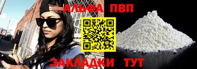 гидра Татарск