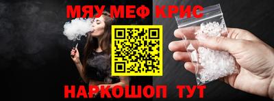 гидра Татарск