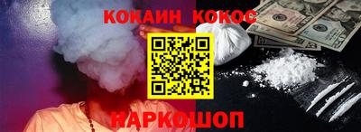 гидра Татарск
