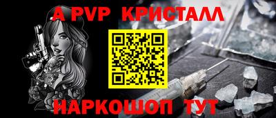 гидра Татарск