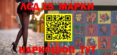 гидра Татарск