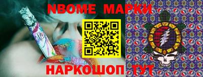 гидра Татарск