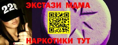 гидра Татарск