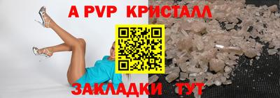 гидра Татарск