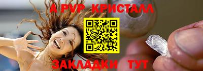 герыч Тара