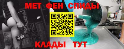 спиды Тверь