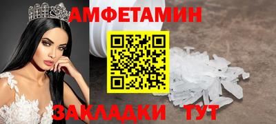 гидра Татарск