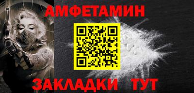 гидра Татарск