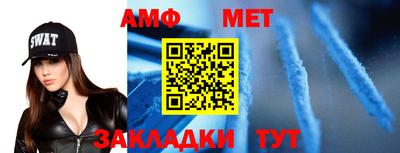 гидра Татарск