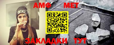 гидра Татарск