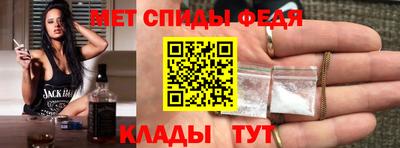 спиды Тверь