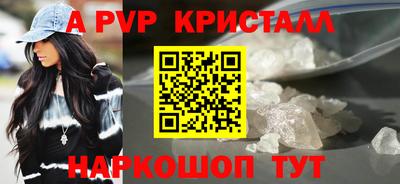 спиды Тверь