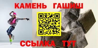 гидра Татарск