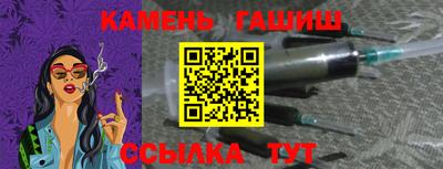 гидра Татарск