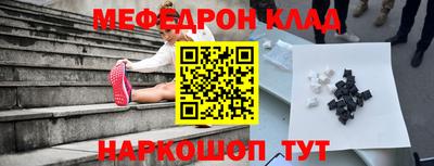 гидра Татарск