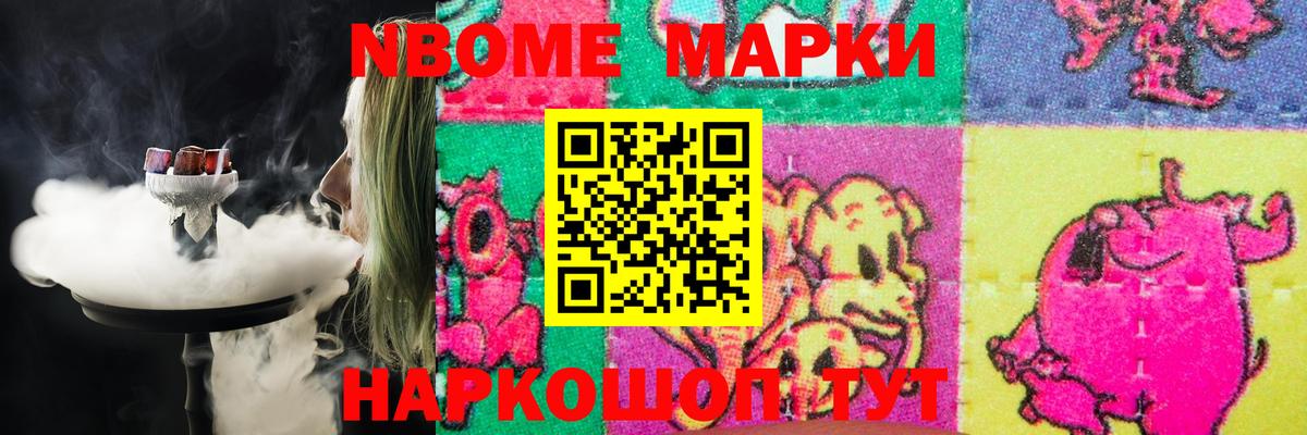 Лсд 25 экстази ecstasy Орехово-Зуево