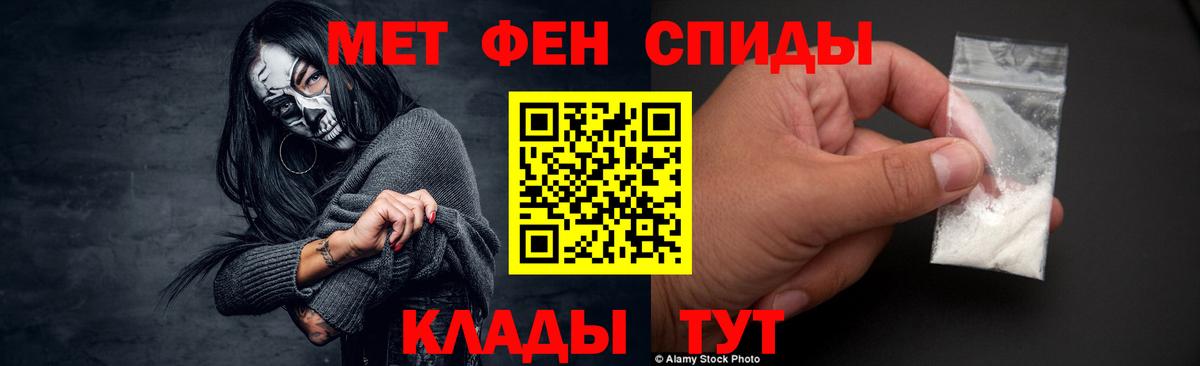 Метамфетамин витя Орехово-Зуево