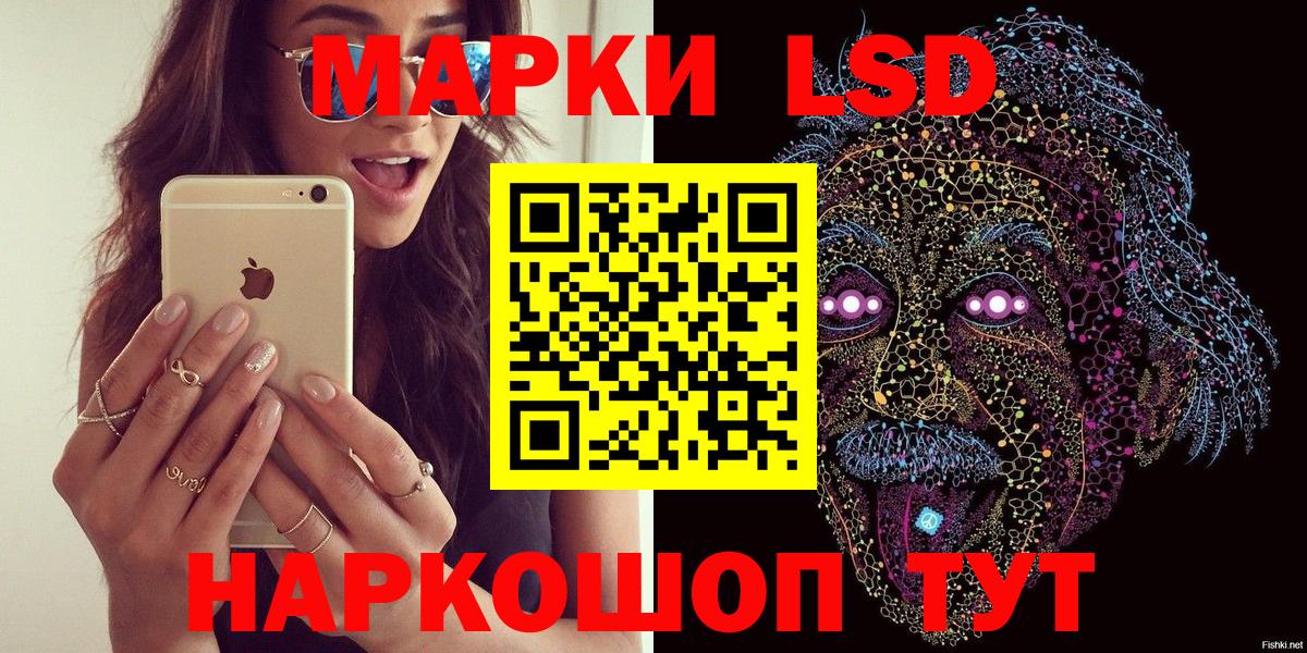 Марки NBOMe 1,5мг  продажа наркотиков  Орехово-Зуево  Марки NBOMe 1,5мг  Вход с VPN 